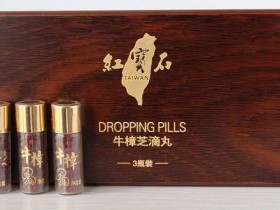 央视报道的堪比黄金的药王之王台湾牛樟芝介绍