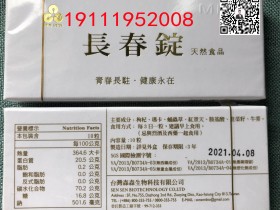 如果你房事重来没有超过五分钟 ,一定要看过来,专业解决各种男性问题