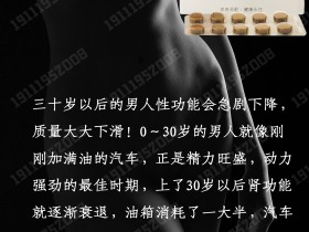 肾虚的人最常见的一些表现,对号入座看看你有哪些已经对上了