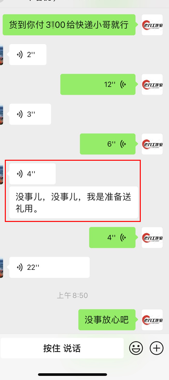 点击购买台湾长春锭